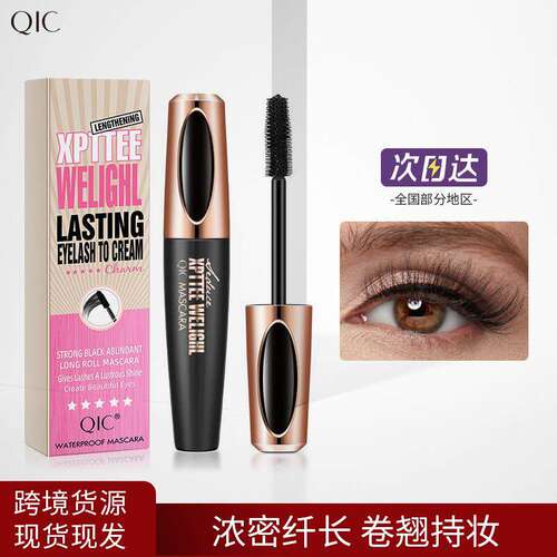 4D Eye Enlarging Mascara 防水浓密卷翘睫毛膏