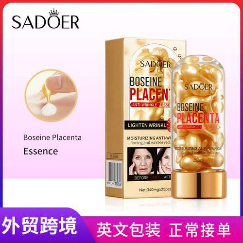 Pro Xylane Placenta Essence 玻色因羊胎素精华 抗皱修护