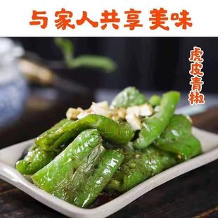 薄皮辣椒青椒新鲜蔬菜农家自种现摘精品5斤装批发绿色无添加包邮