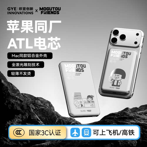 磁吸无线快充卡片便携通用