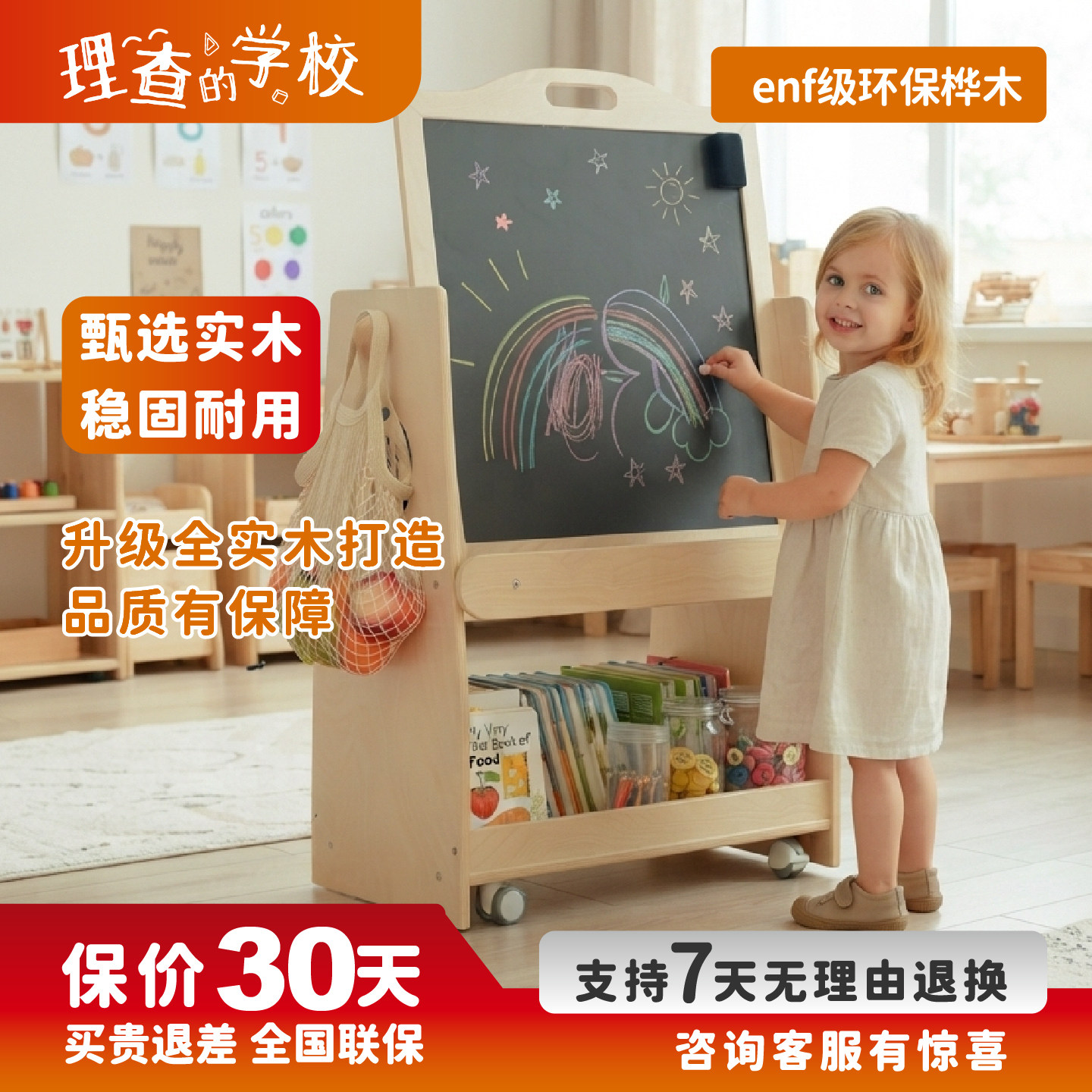 儿童画板家用宝宝磁性黑板双面涂鸦绘画白板托育画板实木支架桦木