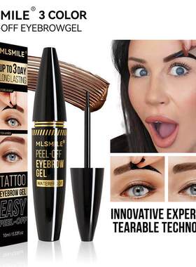 Waterproof Peel Off Eyebrow Tint 撕拉染眉膏自然防晕染