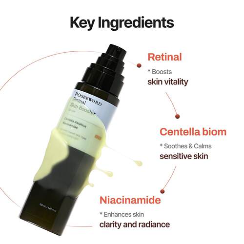 Retinal Skin Booster Serum爆品视黄醇精华液润肤精华液补水