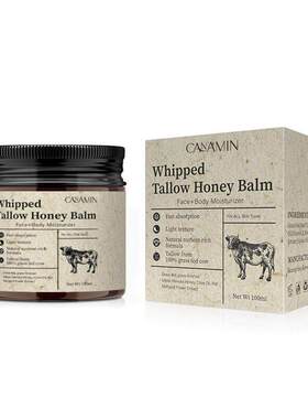 蜂蜜牛脂膏Whipped Beef Tallow Skin Care润肤保湿霜牛脂滋润霜