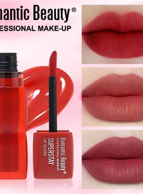 Hot Matte Square Tube Lipstick 爆款哑光方管滋润唇釉