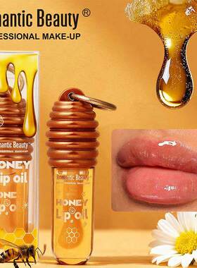 Brazil Popular Lip Balm 巴西爆款润唇油 蜂蜜养护双唇 透亮妆感