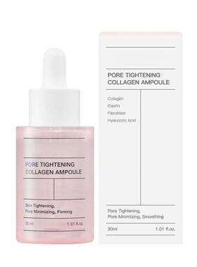 Collagen Glow Serum Hydrating Moisturizing Repair 补水保湿