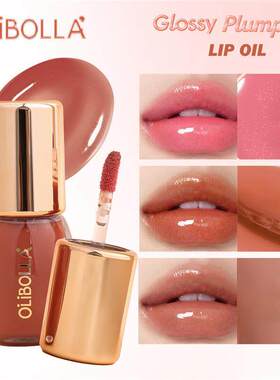 Jelly Mirror Lip Gloss Oil 果冻镜面水光唇釉保湿滋润丰唇唇油