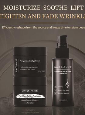 Anti-Wrinkle Eye Cream & Hyaluronic Acid Cream Set玻色因面霜