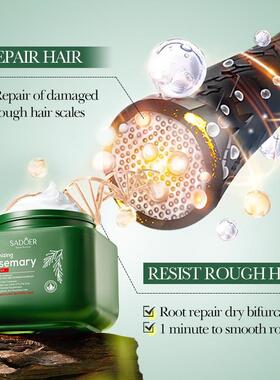 Rosemary Extract Hair Mask Conditioner 迷迭香水护发素