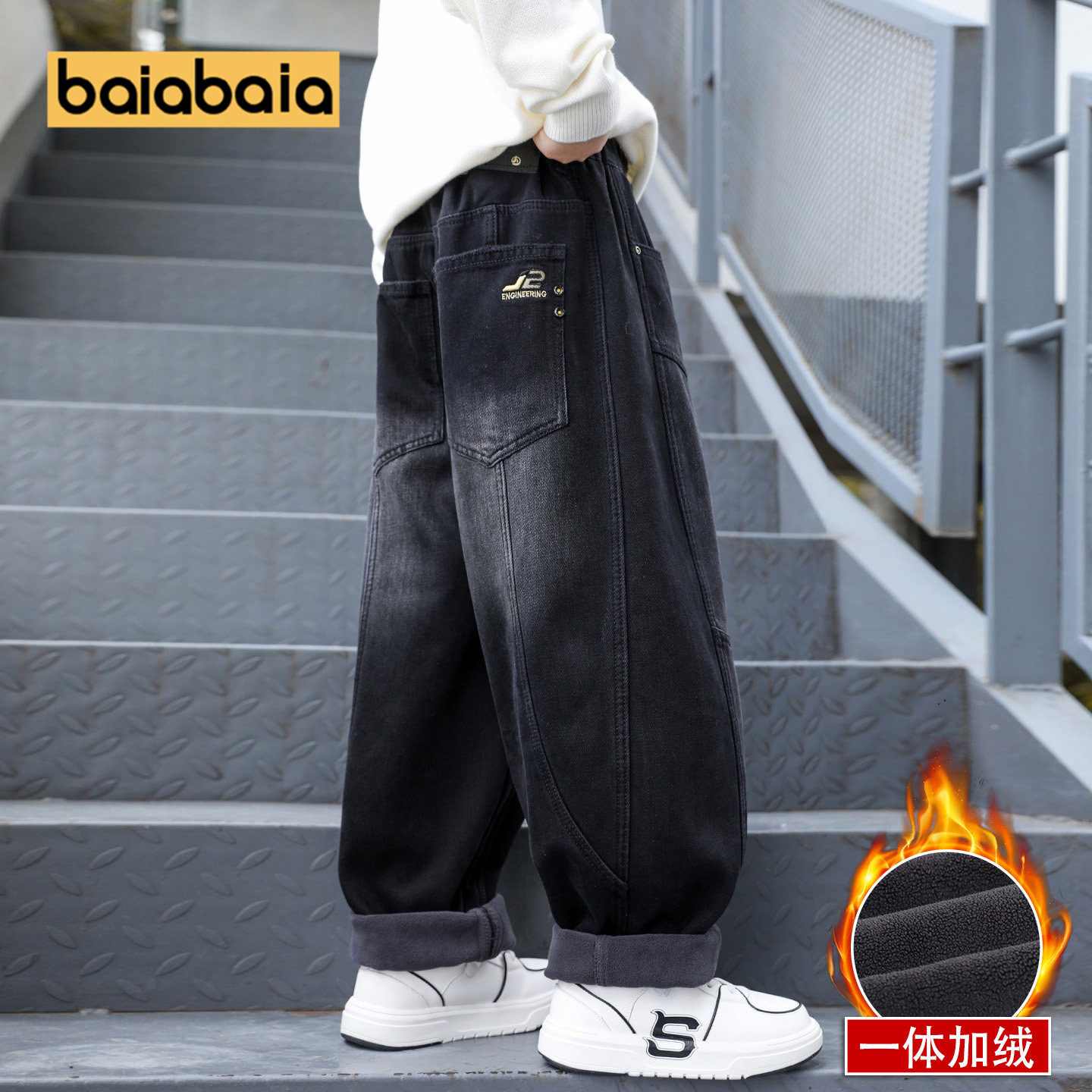 男童牛仔裤冬季新款直筒冬天男孩一体绒加绒厚黑色儿童中大童长裤