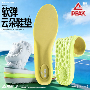PEAK匹克男女士打羽毛球软弹久站不累运动鞋垫功能性缓震运动休闲