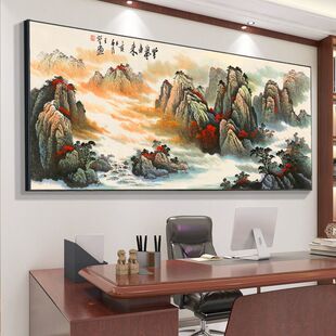 紫气东来挂画客厅书房装饰画沙发背景墙壁靠山国画横版风景山水画