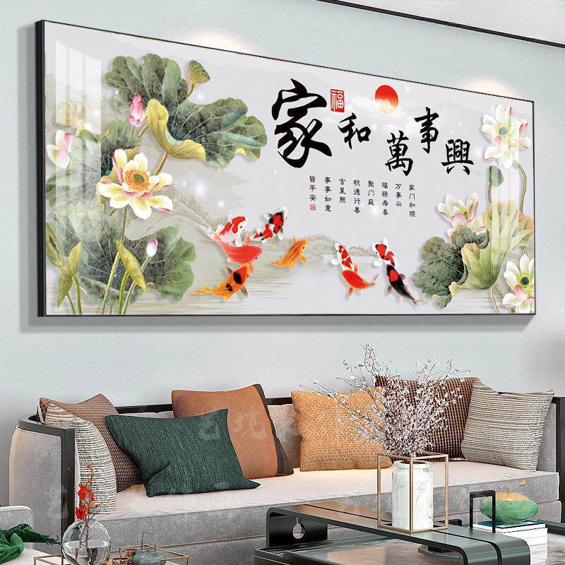 中式山水风景壁画家和万事兴中堂挂画2026新款客厅沙发背景墙装饰