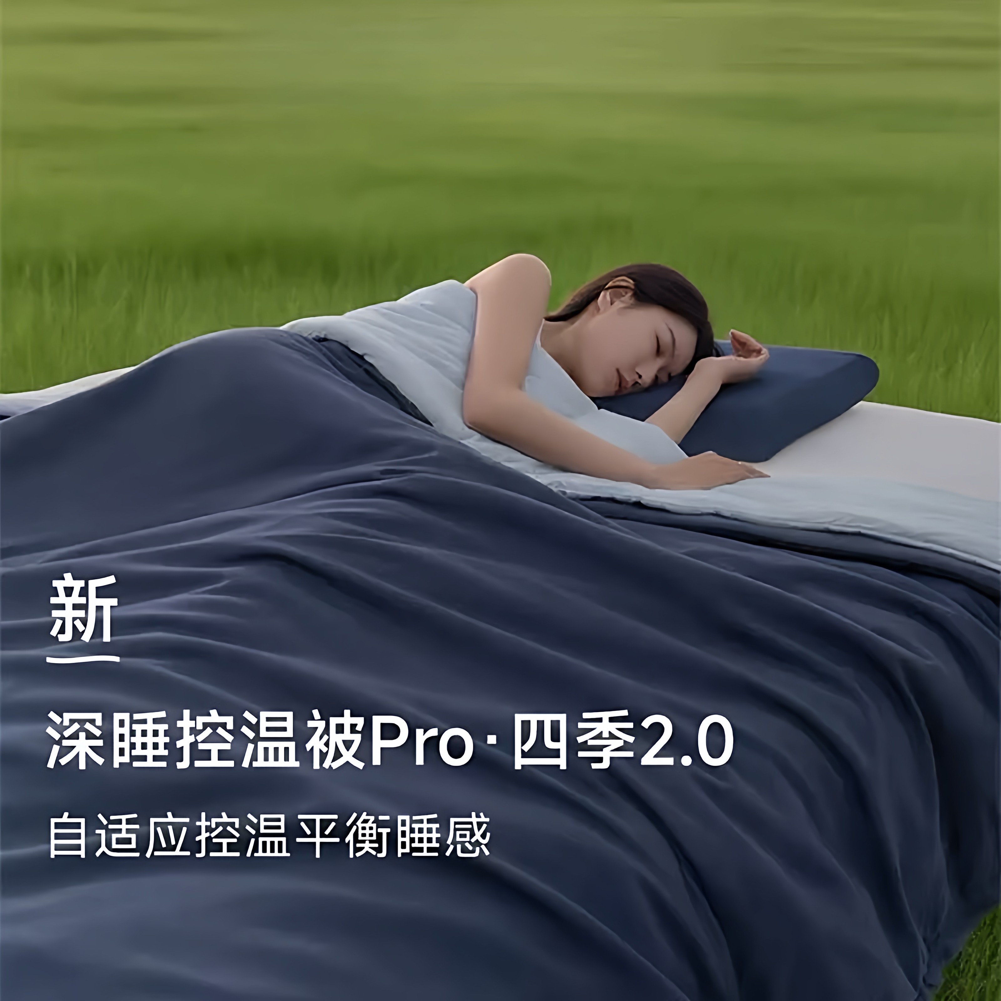 官方正品栖亚朵·躺冬被深睡被子星球Pro2春秋被可机洗酒店四季被