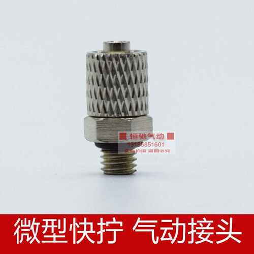 PL PC微型快拧弯头6/8/10/12/16快拧接头气管接头小型气缸配件