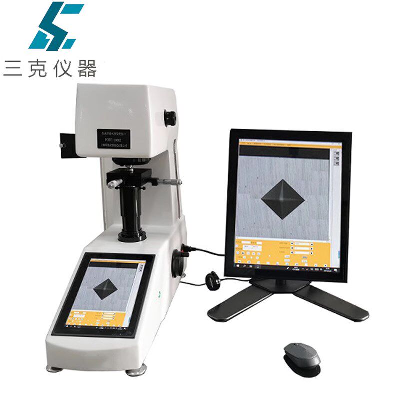 PCHVT-1000Z集成智能化视觉硬度计 全自动显微维氏硬度计试脆硬件