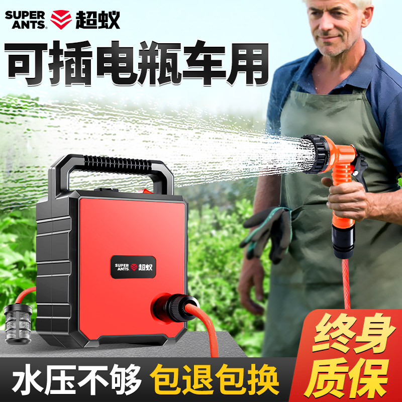 充电式抽水泵菜园浇水神器电动浇菜机农用浇地灌溉锂电水枪家用