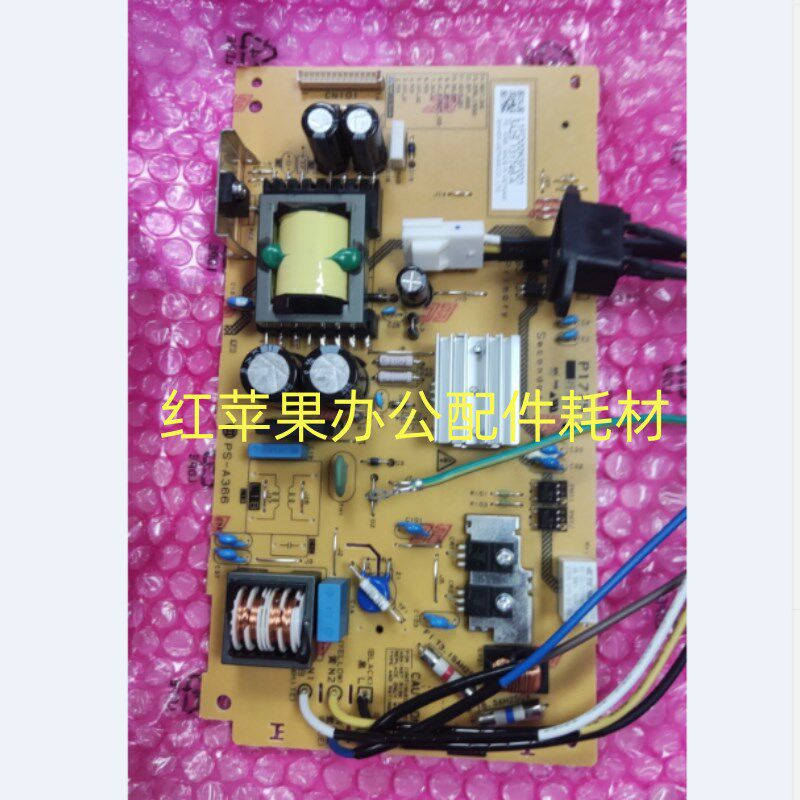 兄弟DCP 9030 9150 9350 2850 3551 电源板 联想7310电源板 维修