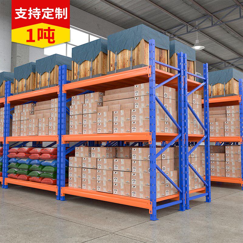 加厚仓储货架重型工业1吨五金货架仓库工厂模具500KG储物架可定制