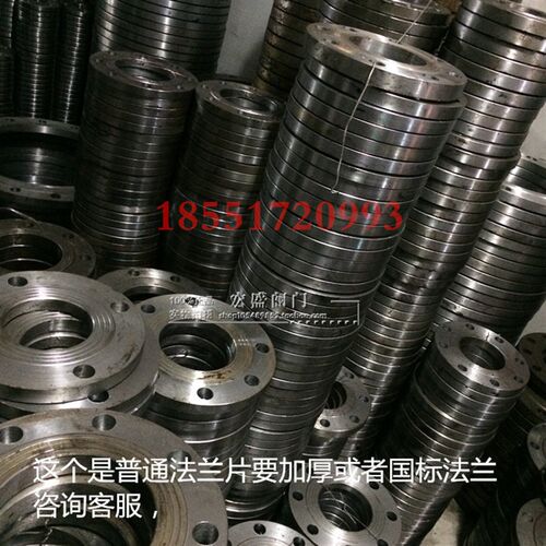 焊接法兰片  平焊法兰 碳钢法兰盘 普通焊接法兰 DN50 65 80