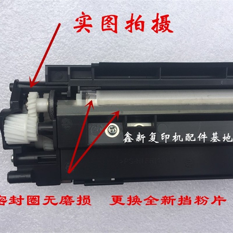 美能达184 185 195套鼓 柯美235 206 246震旦199显影器 硒鼓组件