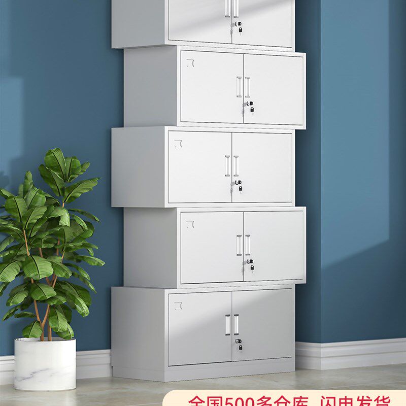 分体五节柜铁皮柜文件柜档案柜资料柜凭证柜办公室钢制储物柜铁柜