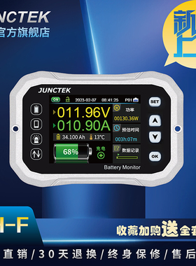 KH-F高精度库仑计锂电池电动车电量显示通讯容量专业检测仪表房车