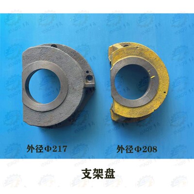 陕西汉川T611C TX611C镗床平旋盘支架盘 支架盘总成