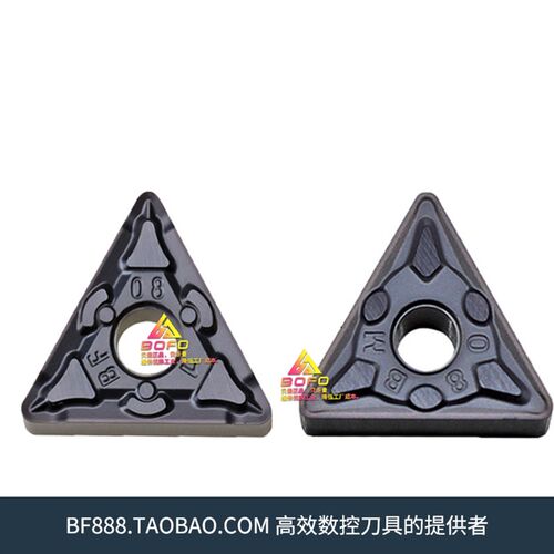 数控车刀刀片TNMG160404/160408 -BF/BM/MS/MA HS7225/WS7125