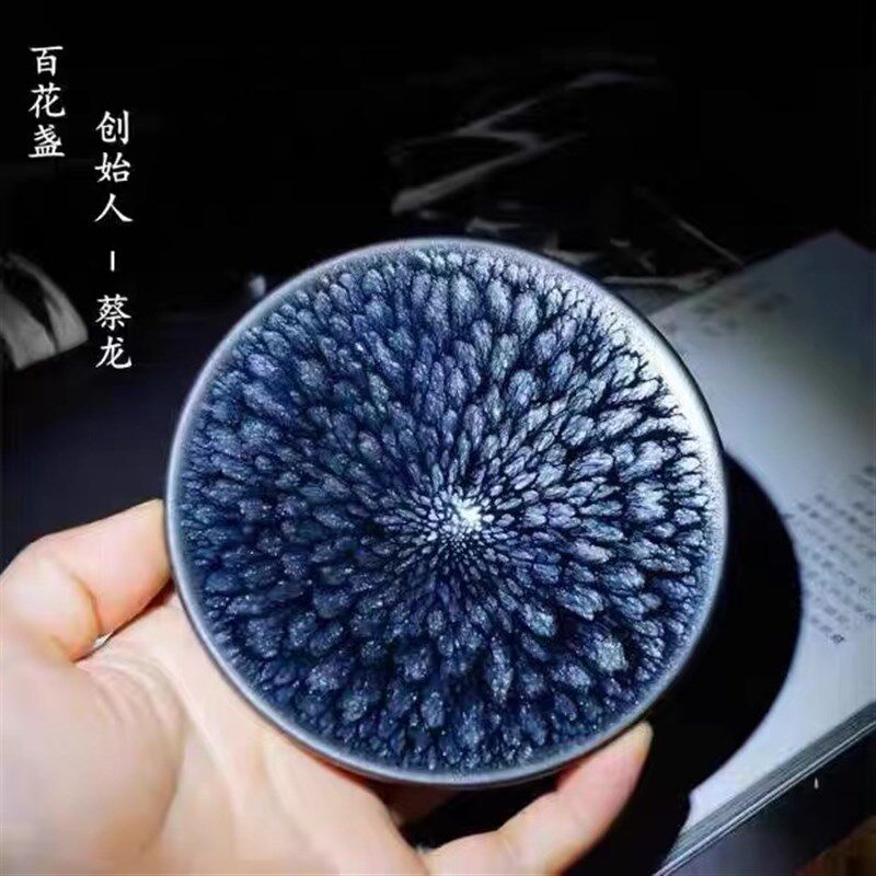 正藏建阳建盏名师蔡龙纯手工油滴百花主人杯茶具原矿铁胎天目陶瓷
