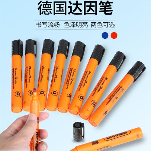 德国arcotest达因笔22-32 34 36 38 40-72电晕笔张力测试笔达英笔