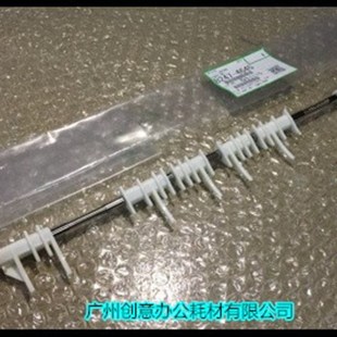 理光MP6002 7502 9002 6503 9003 7000 9001 8001双面分离爪原