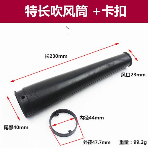 吸吹风机吹风管鼓风机配件出风管除尘器小风嘴聚风管黑色长风筒