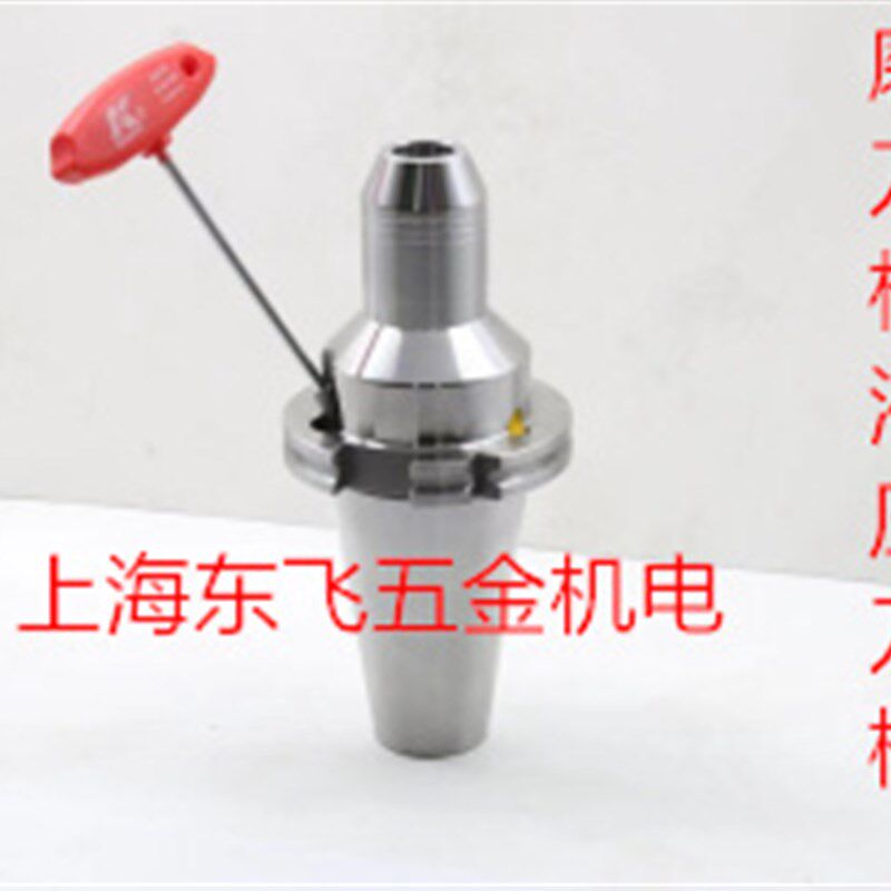 正品台湾日月潭磨刀机液压刀柄JT50 SK50-PHC12 PHC20 PHC32