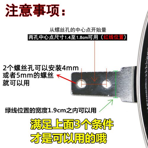 锅把手炒菜锅手柄加厚防烫炒勺把手柄炒锅平底锅铁锅电磁炉锅把子