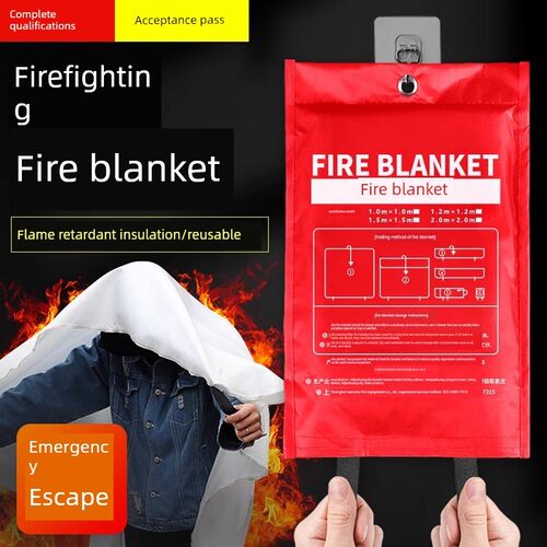 防火毯家用国家标准防火认证1.7米厨房商用新型有机硅阻燃防火毯