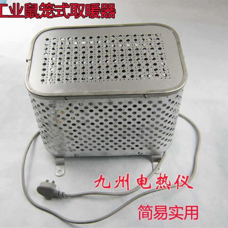 工业取暖器 鼠笼式散热器 箱式 电暖器 电热炉 加热器 1KW 1.5KW
