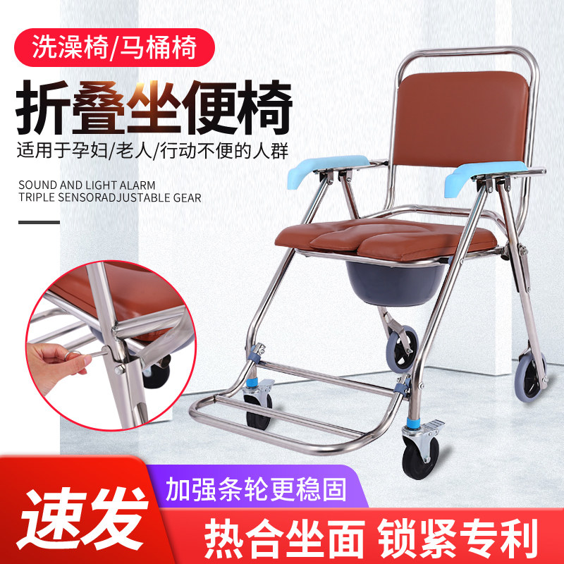 带轮行动不便老人洗澡专用椅子偏瘫中风卧床瘫痪病人坐便椅沐浴椅