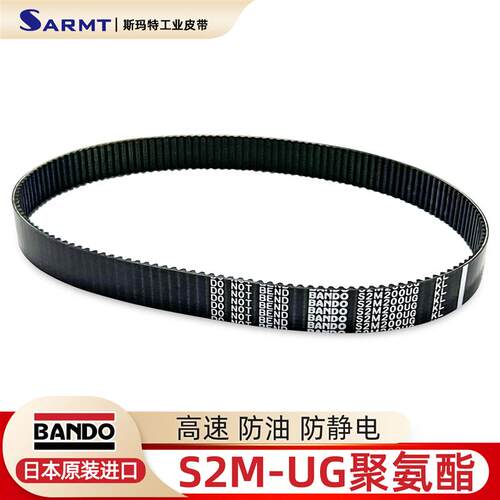 BANDO聚氨酯同步带S2M190 194 200 206 460 474 480 488 494UG500