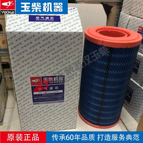 玉柴YC6MK发动机YK2650U正品空气滤芯M3106-1109101船电柳徐厦工