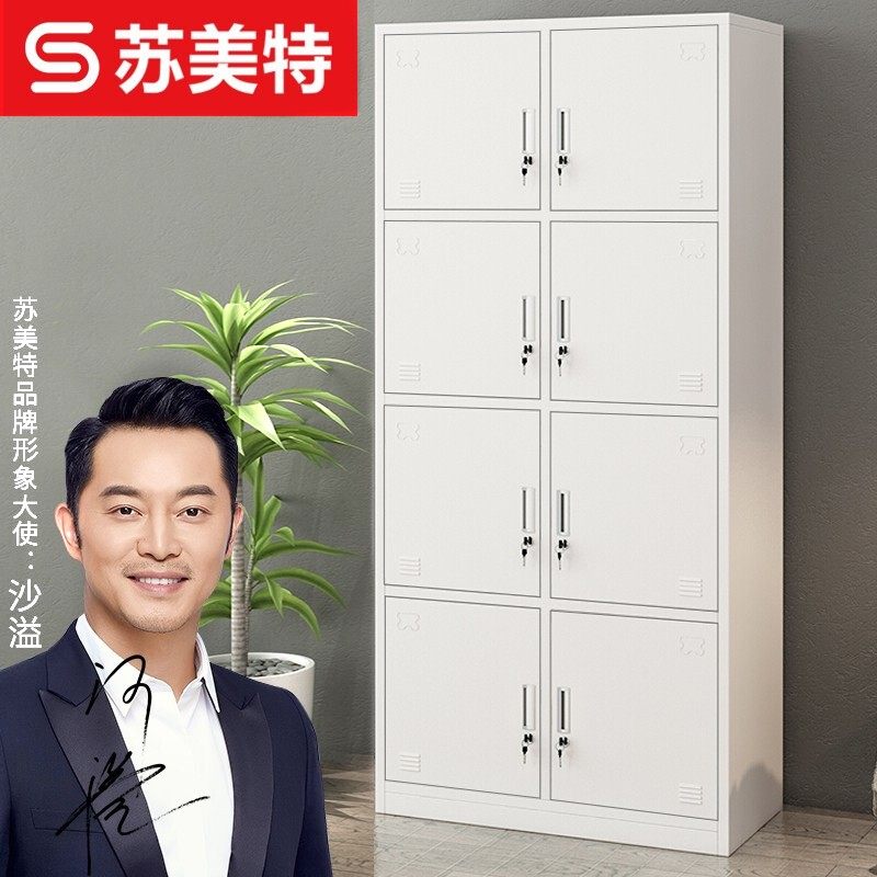 8门员工更衣柜办公学校铁皮柜八门浴室换衣柜寄存包柜储物收纳柜
