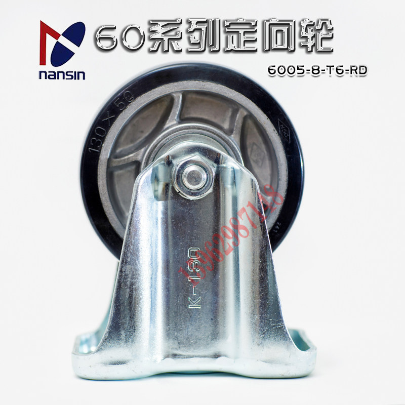 日本南星nansin重型脚轮5寸K-130铝芯橡胶静音固定轮6005-8-T6-RD