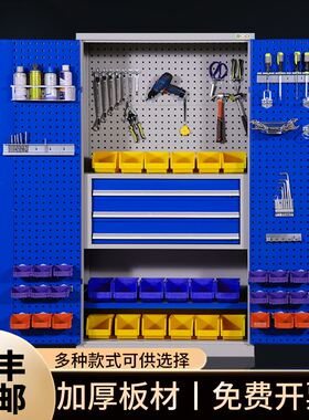 重型工业级工具柜工厂车间五金零件维修收纳柜工具车铁皮箱储物柜