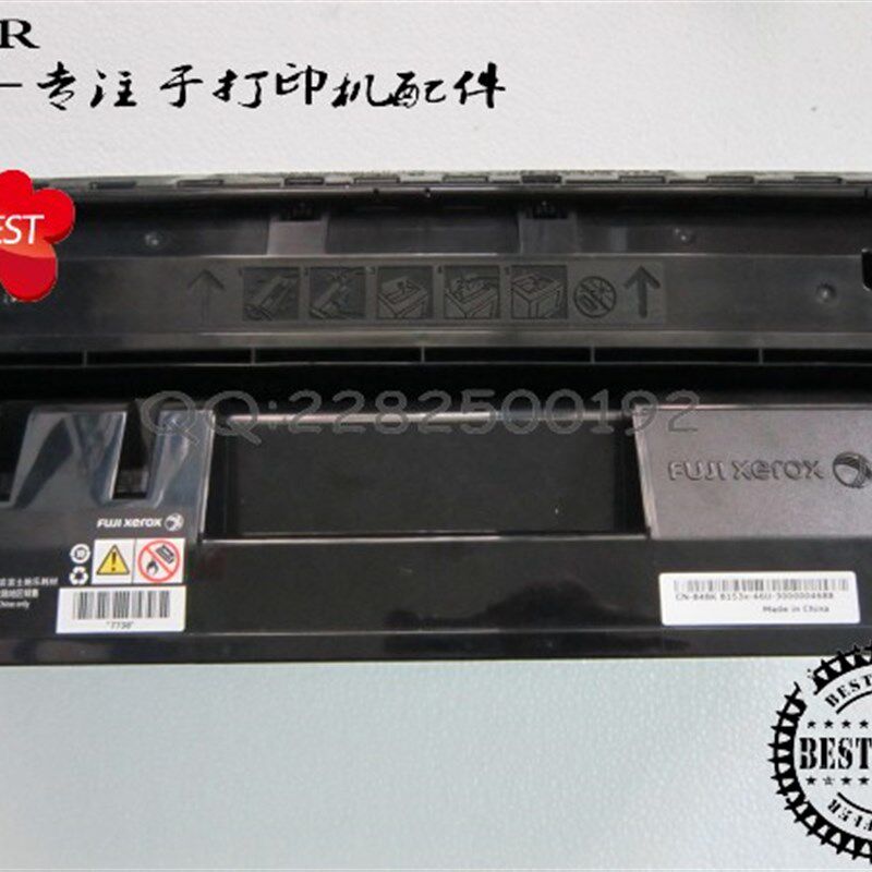 XEROX施乐DP2108B DP3105 硒鼓 粉盒 套鼓 原装二手