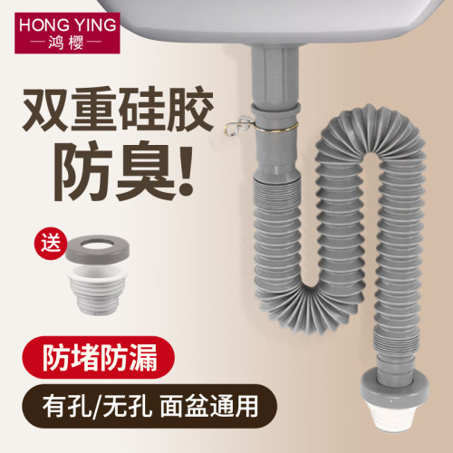 洗脸盆下水器一体式下水管防臭洗手盆台盆翻盖去水器排水管套装