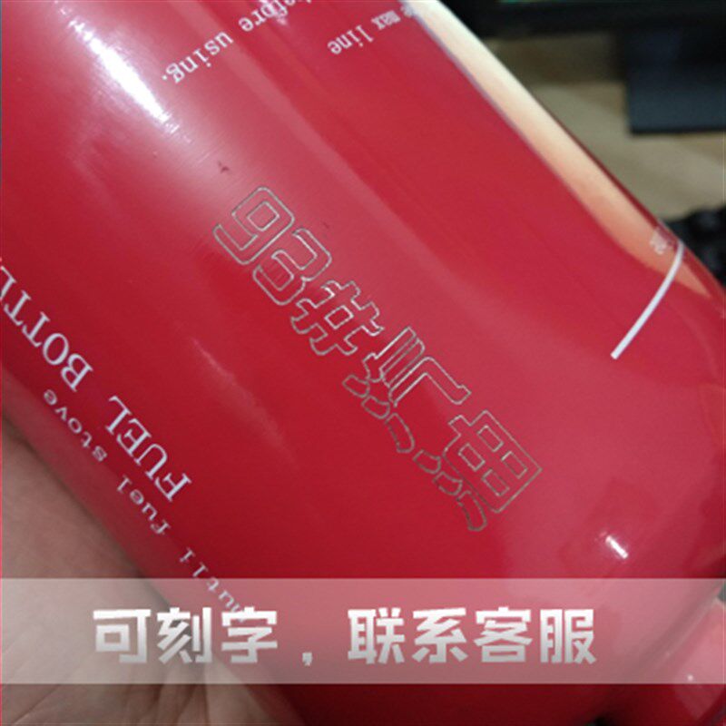 户外野营钓鱼1升汽油罐 柴油罐 煤油罐 酒精罐 铝合金油瓶1000ml