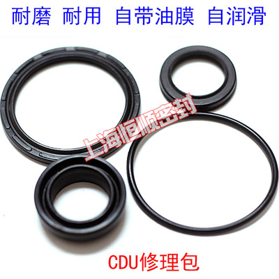 SMC标准CDU/CU气缸黑色修理包密封圈10/12/16/20/25/32/40防尘垫