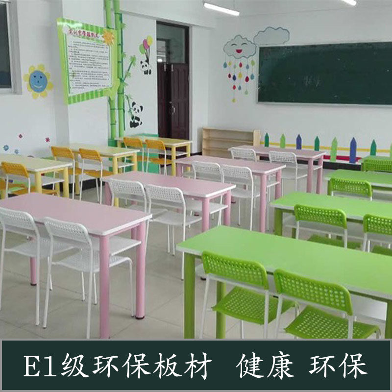 学校课桌培训桌小学生写字桌校园辅导班培训补习班双人美术课桌椅