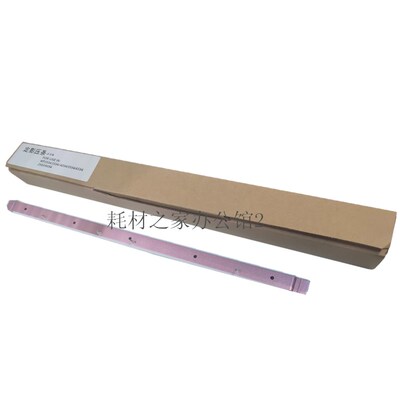适用理光MP2554 3054 3554 4054 5054 6054 定影压条